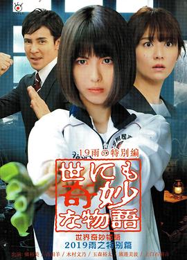 最近中文2018字幕2019