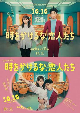 学校风云电影