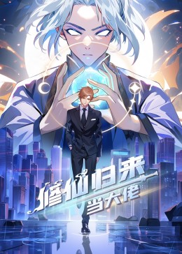 杜达雄yas